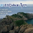 금일공공도서관 이미지