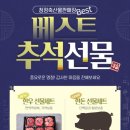 명품축산물판매장 이미지