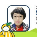 금계삼계탕 이미지