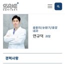 24시SNC동물메디컬센터 이미지