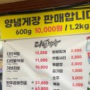 다인막창 이미지