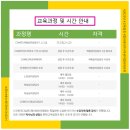 한국CAMES컬러테라피협회 네이버블로그