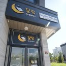 달잠게스트하우스 이미지