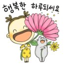 주촌제니스어린이집 이미지