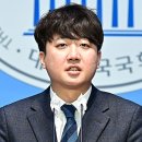 "한동훈 효과?" 이준석 "빨간옷 입은 사람들 다 동원" 이미지