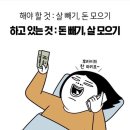 달리GO