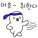 마린보이호 이미지