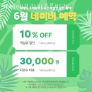 거제메모리키즈풀빌라 이미지