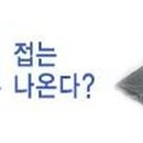 영지세탁 이미지