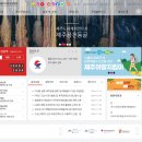 호텔빠레브 주식회사 | 2024년 12월 기준 제주관광협회 호텔등급 현황, 제주도내 5등급 - 1등급 호텔 리스트