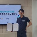 리웨이브 이미지