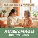 열린복지용구 이미지