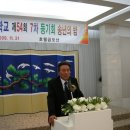 인동초등학교 이미지