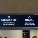 28140-8-1-21 | 김준수 뮤지컬 비틀쥬스 / 1층 8열 21번 시야 / 엘지아트센터 주차장