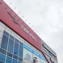 타이어프로 청호점 이미지