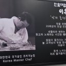 팔팔삼계탕 | 수지 삼계탕 맛집 이우철한방누룽지삼계탕 수지점 한방녹두삼계탕 내돈내산 후기