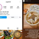 관저국밥 네이버블로그