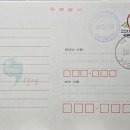 대강우체국 이미지