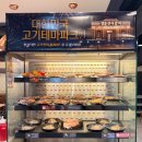 센텀맛집 재송센텀점 | 부산센텀맛집 명륜진사갈비 부산 재송점 후기