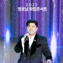 영호남 화합의 광장 이미지