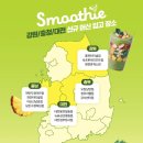 세븐일레븐 광명중앙점 네이버블로그