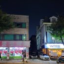 천안종로약국 이미지