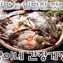 지우게장 이미지