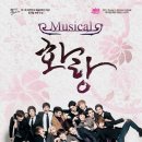 화랑슈퍼
