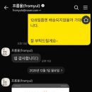 프롬율