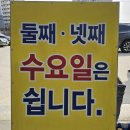 충북 옥천군 맛집 의정부 부대찌개 &amp; 배부른 생오리 리뷰