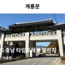 금산 인삼관 Daum카페