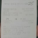 GS25 무거대성점 이미지