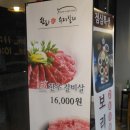 한돈애수제갈비 이미지