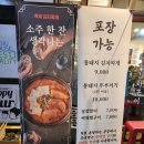 백채김치찌개 동양미래대학점 | 구일역, 고척돔 맛집 '백채김치찌개' 목살이 듬뿍 들어간 통돼지김치찌개 세트 맛있다!!!