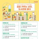 송도국제기구도서관 이미지