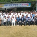 봉화 궁도장 이미지