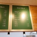 파리바게트 김포자이점 | 김포 걸포동 쌈잇쌈 파인스타 쌀국수집