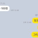 리마영어학원