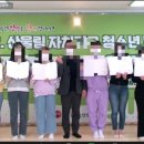 산울림청소년센터-3 이미지