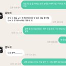 뚜들