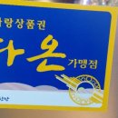 고수의운전면허안산 - 안산시 단원구 예술대학로 11 | 고수의운전면허안산