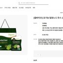 뉴트리올바이오