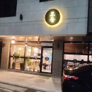 원도안로-27 이미지