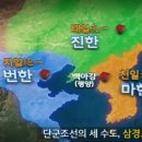 [산해경]"북해(발해)만 안쪽과 동해 안쪽에 하늘이 보호하는 (번)조선이 있다. 이미지