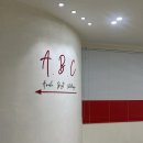 소암빌딩 | 대전 노은동 바레 가인실장의 아뜨바레 수업 참여 찐 후기!(🚨경고:재밌음)