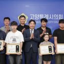 중앙체육관 (태권도) 이미지