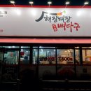 배방읍 월천1길 이미지