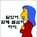 협심세탁소 네이버블로그
