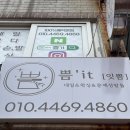 금회문구