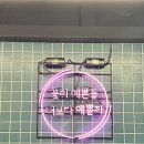 오봉도시락 송도고신대점 | 냉동삼겹살 안좋아하는 나도 맛있게 먹고온 송도 오복랭삼 간단후기